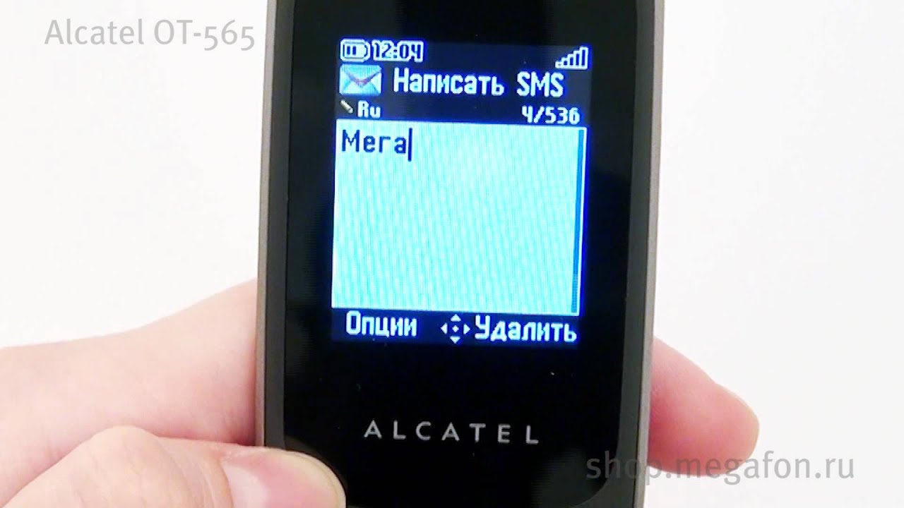 alcatel OT-565 Resim 2