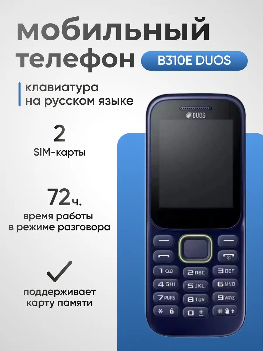 alcatel OT-E225 Resim 3