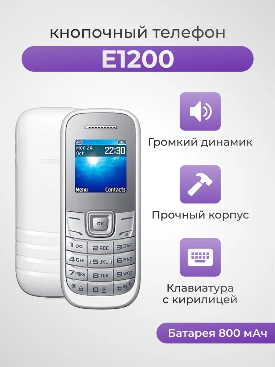 alcatel OT-E225 Resim 5