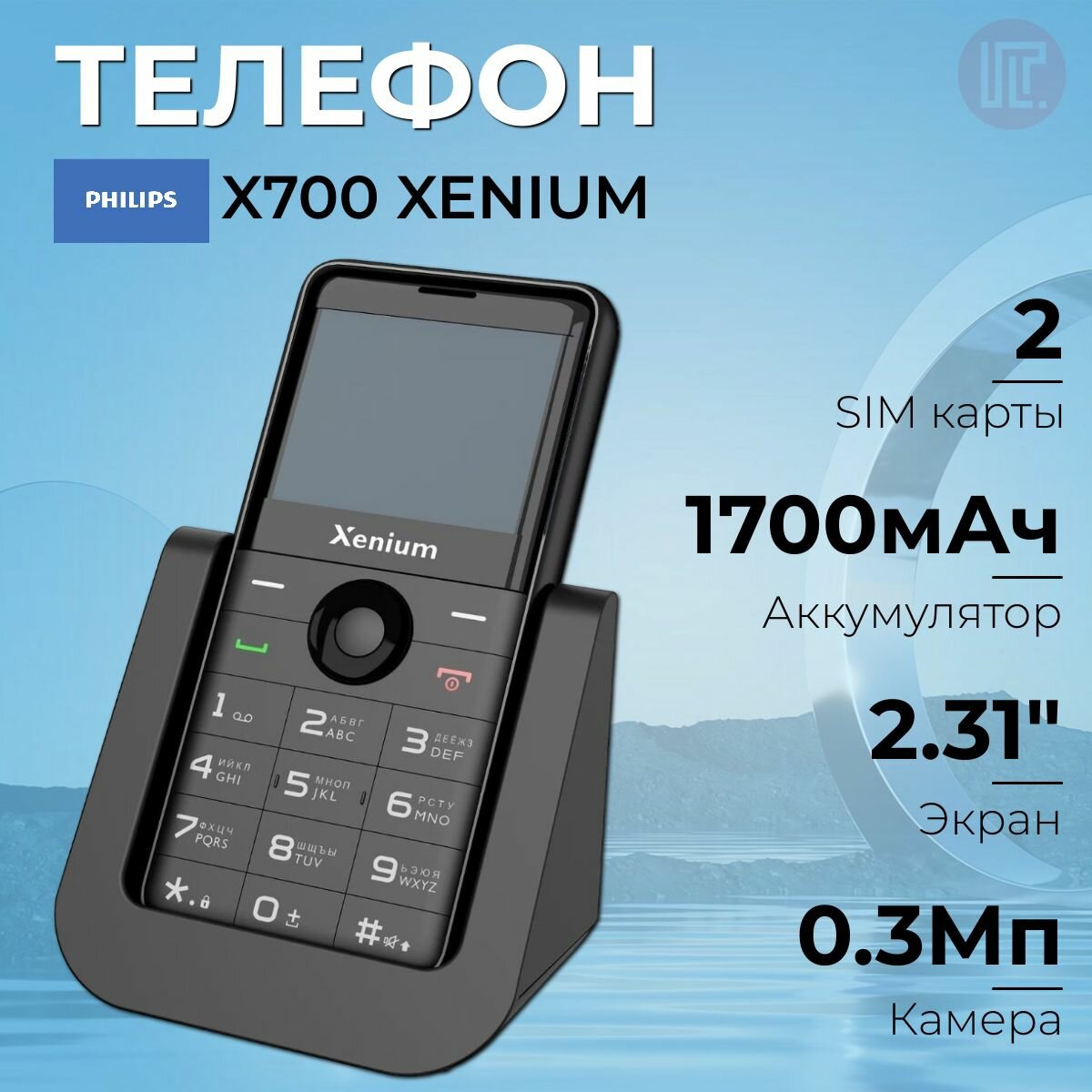 alcatel OT-E805