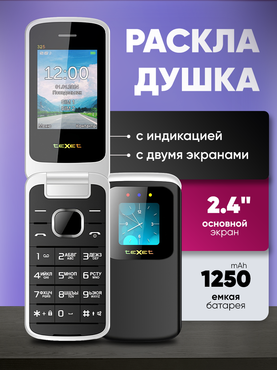 alcatel OT-S107 Resim 4