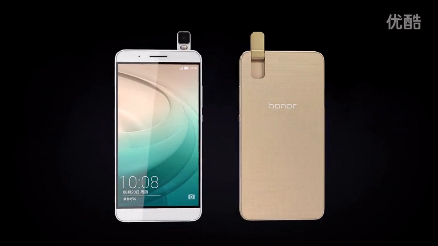 Honor 7i Resim 4
