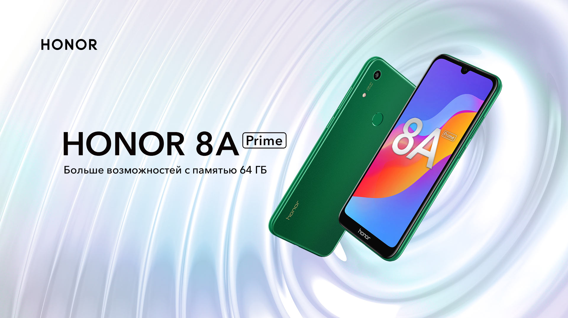 Honor 8A Prime Resim 2