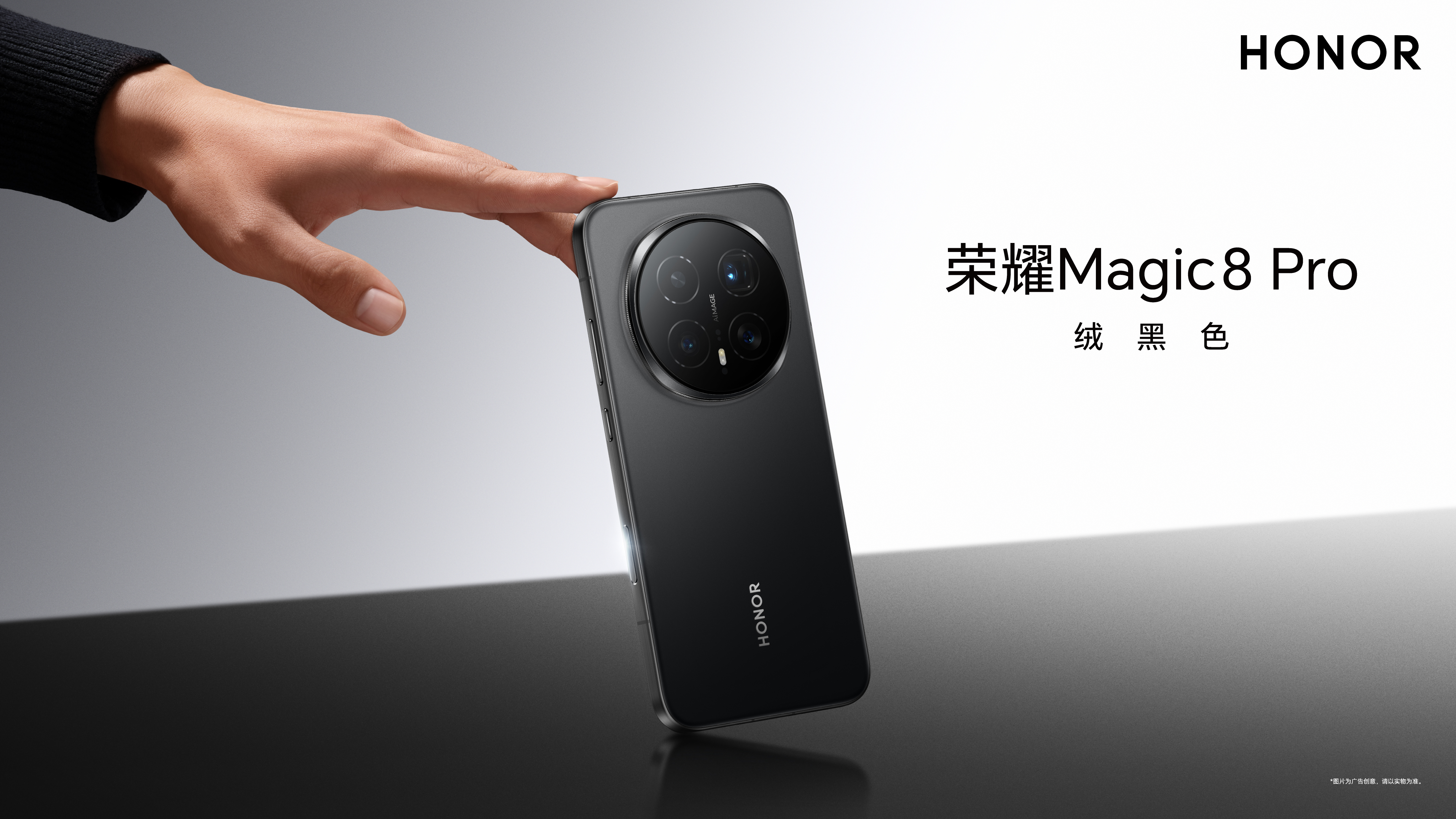 Honor Magic8 Resim 3