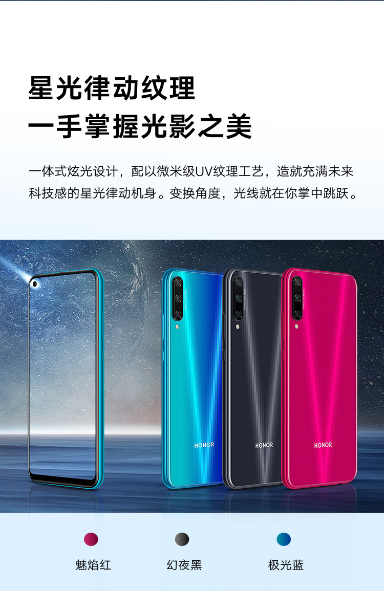 Honor Play 3 Resim 5