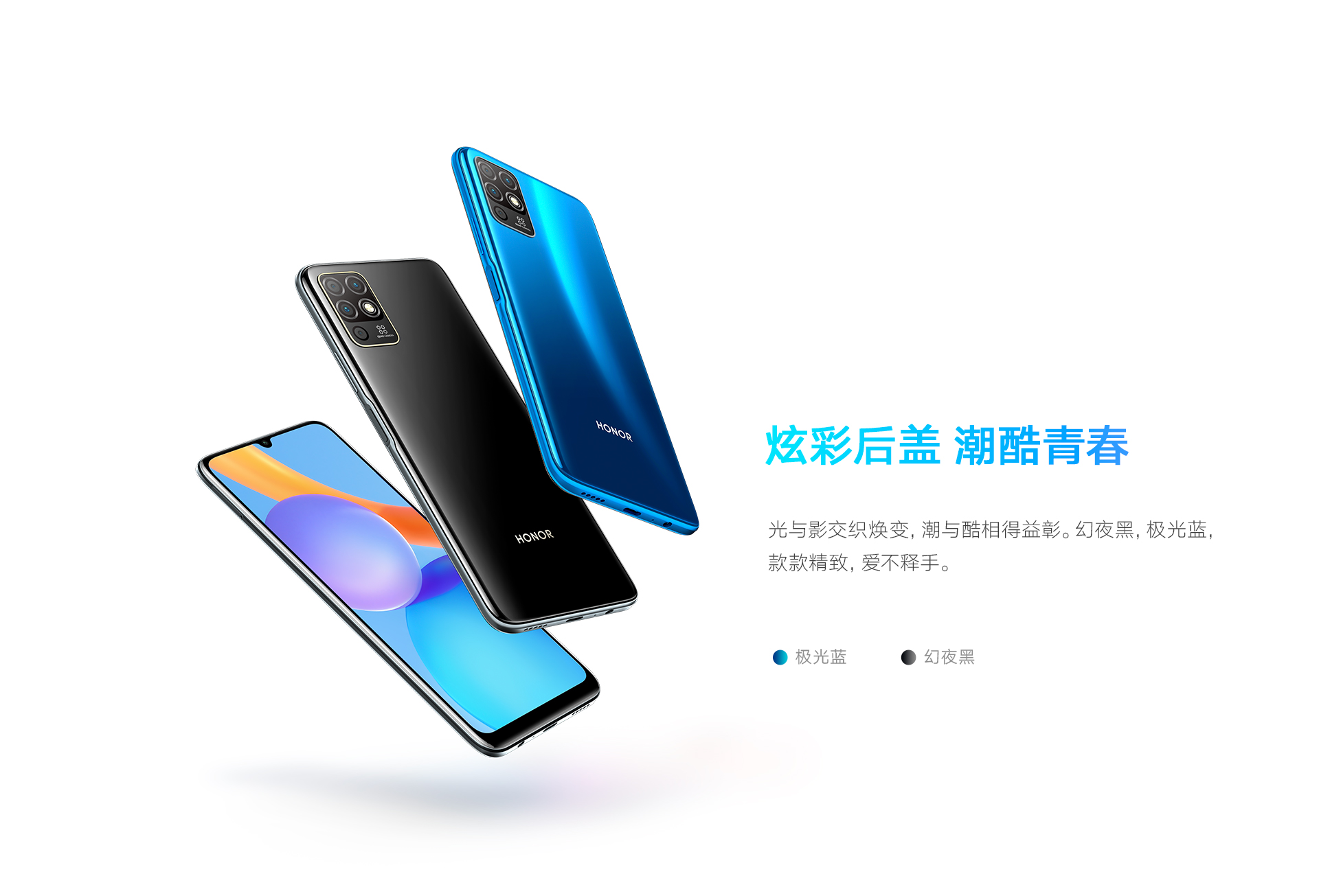 Honor Play 5T Youth