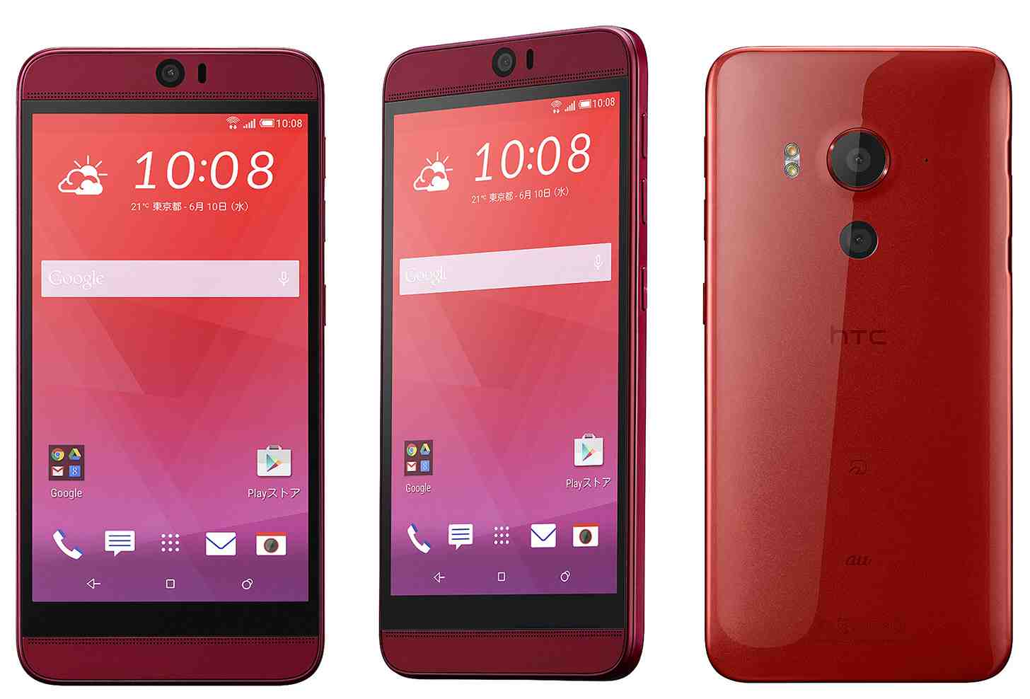 HTC Butterfly 3