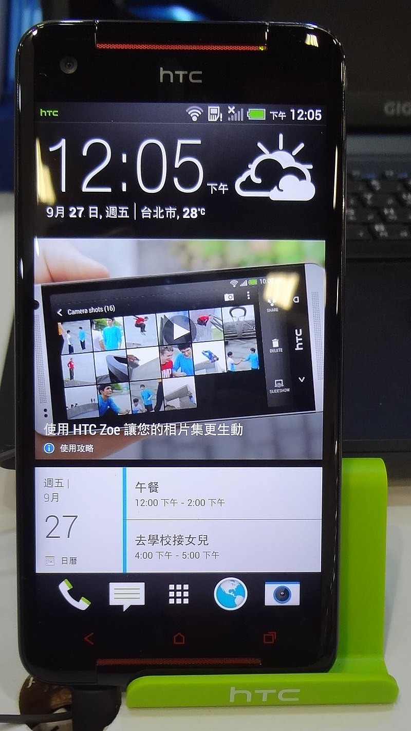 HTC Butterfly S