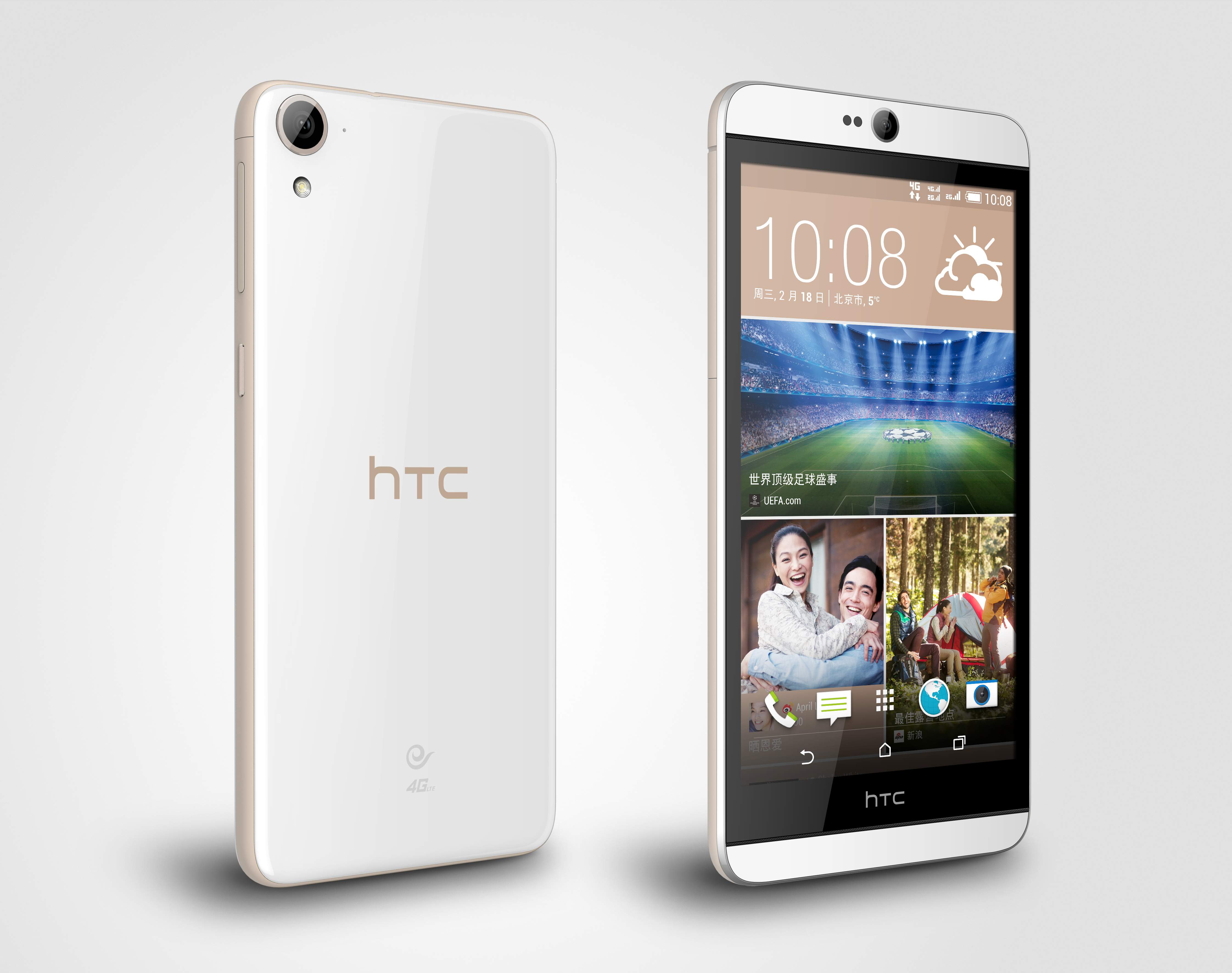 HTC Desire Resim 3