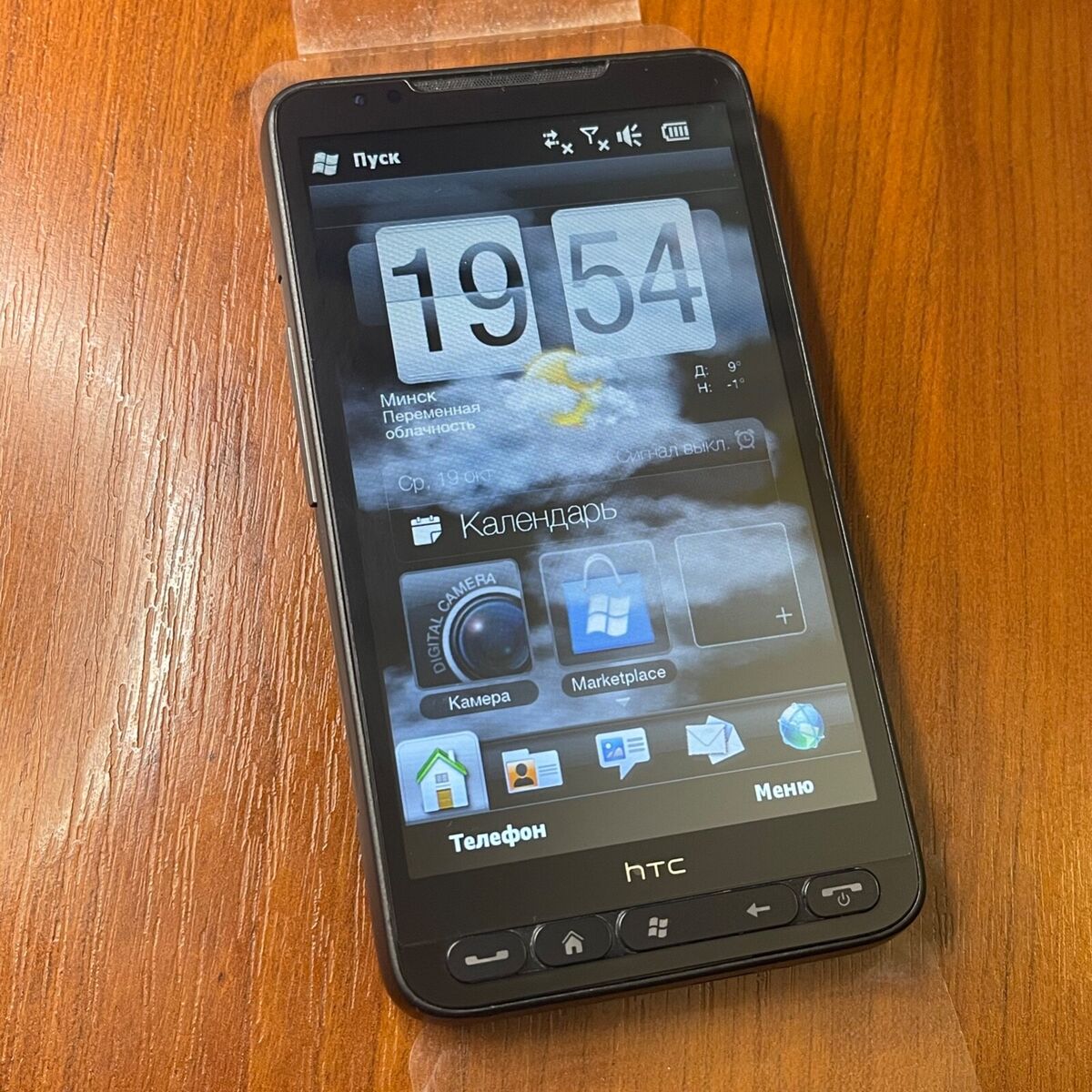 HTC HD2 Resim 5