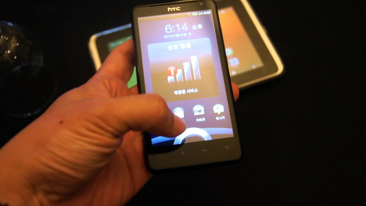 HTC Raider 4G