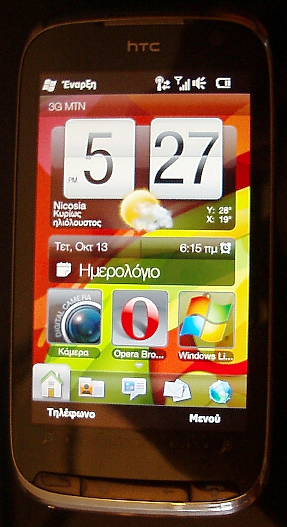 HTC Touch Pro CDMA Resim 5