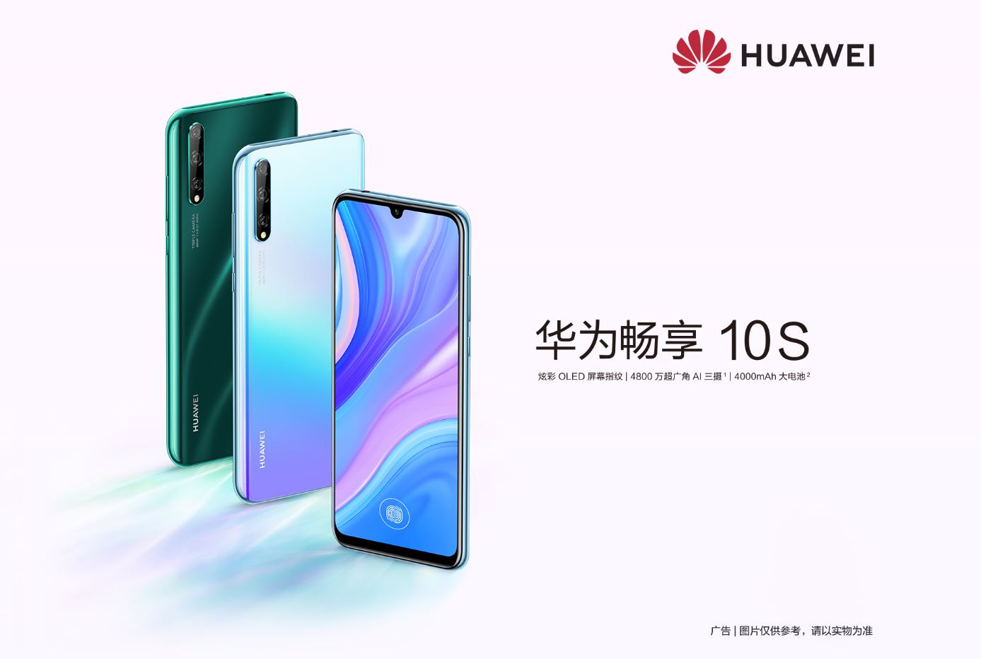 Huawei Enjoy 10s Resim 3