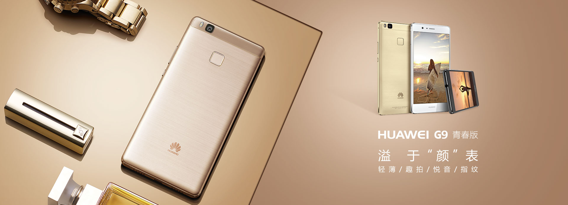 Huawei G9 Plus Resim 3