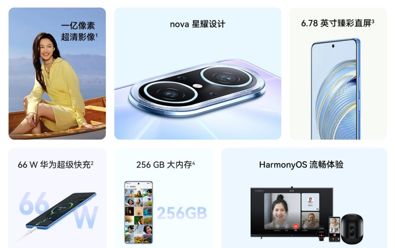Huawei nova 10 Youth Resim 4
