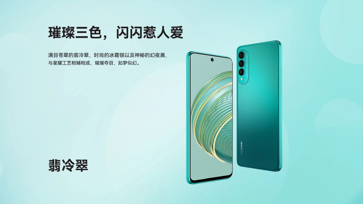 Huawei nova 10z Resim 5