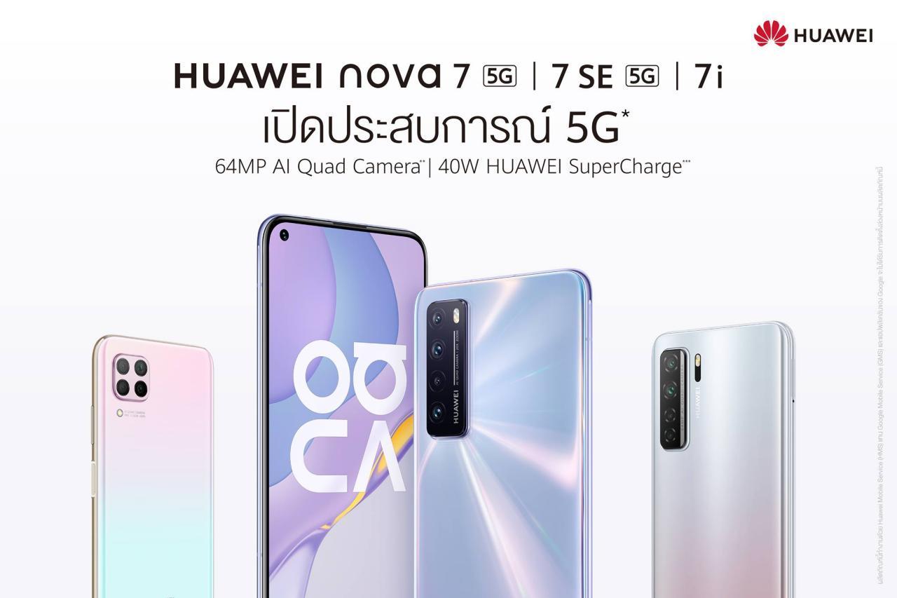 Huawei nova 7 5G Resim 5
