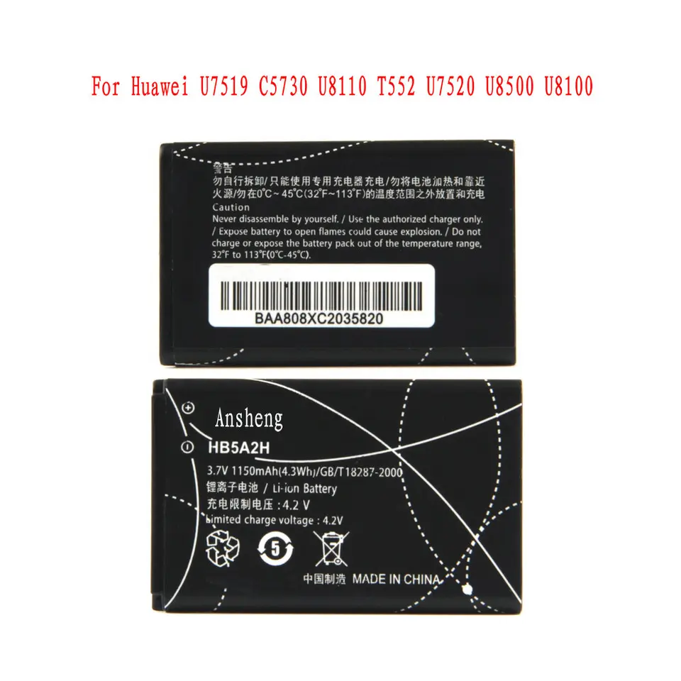 Huawei T552
