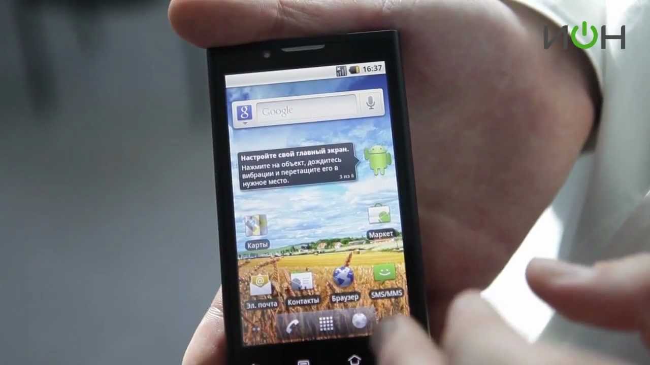 Huawei U9000 IDEOS X6