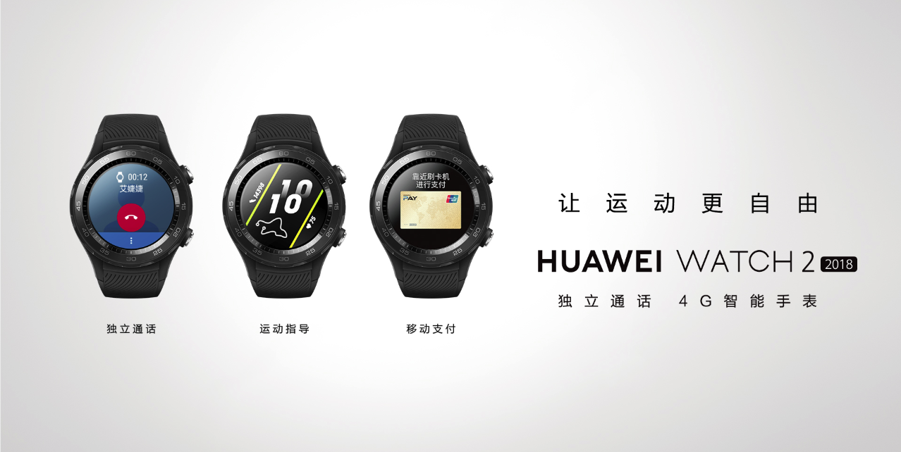 Huawei Watch 2 2018 Resim 4