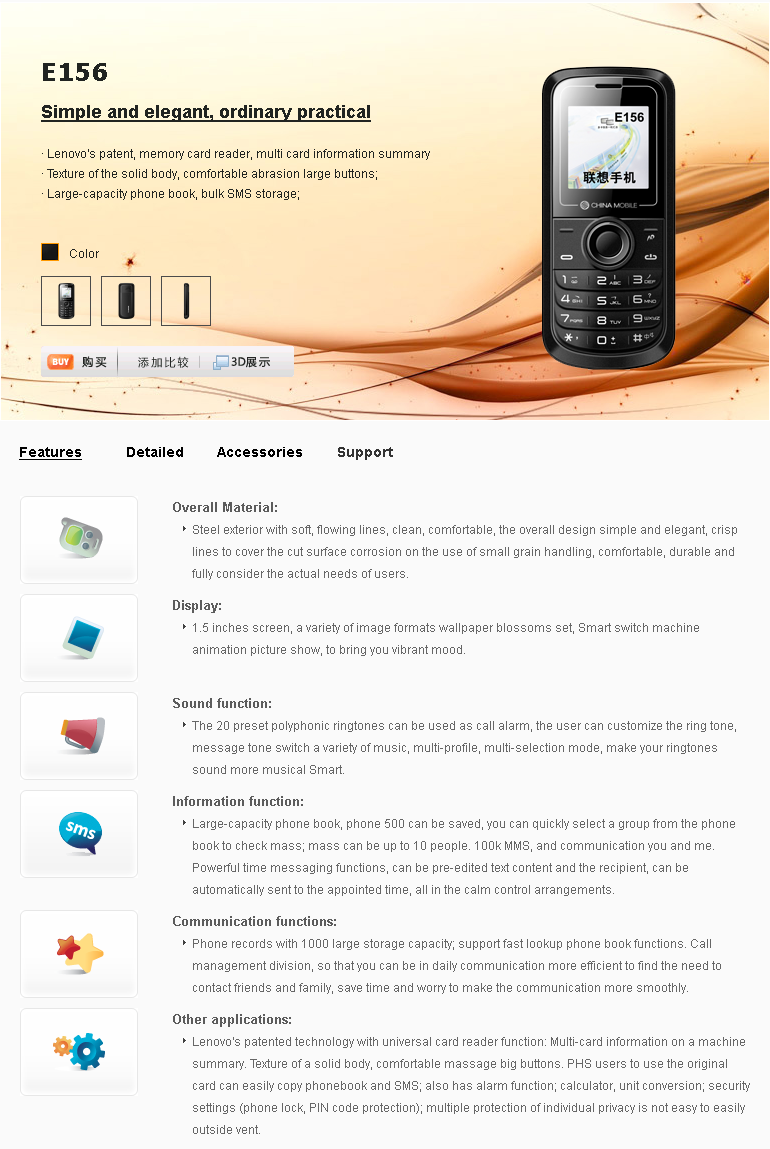 Lenovo E156