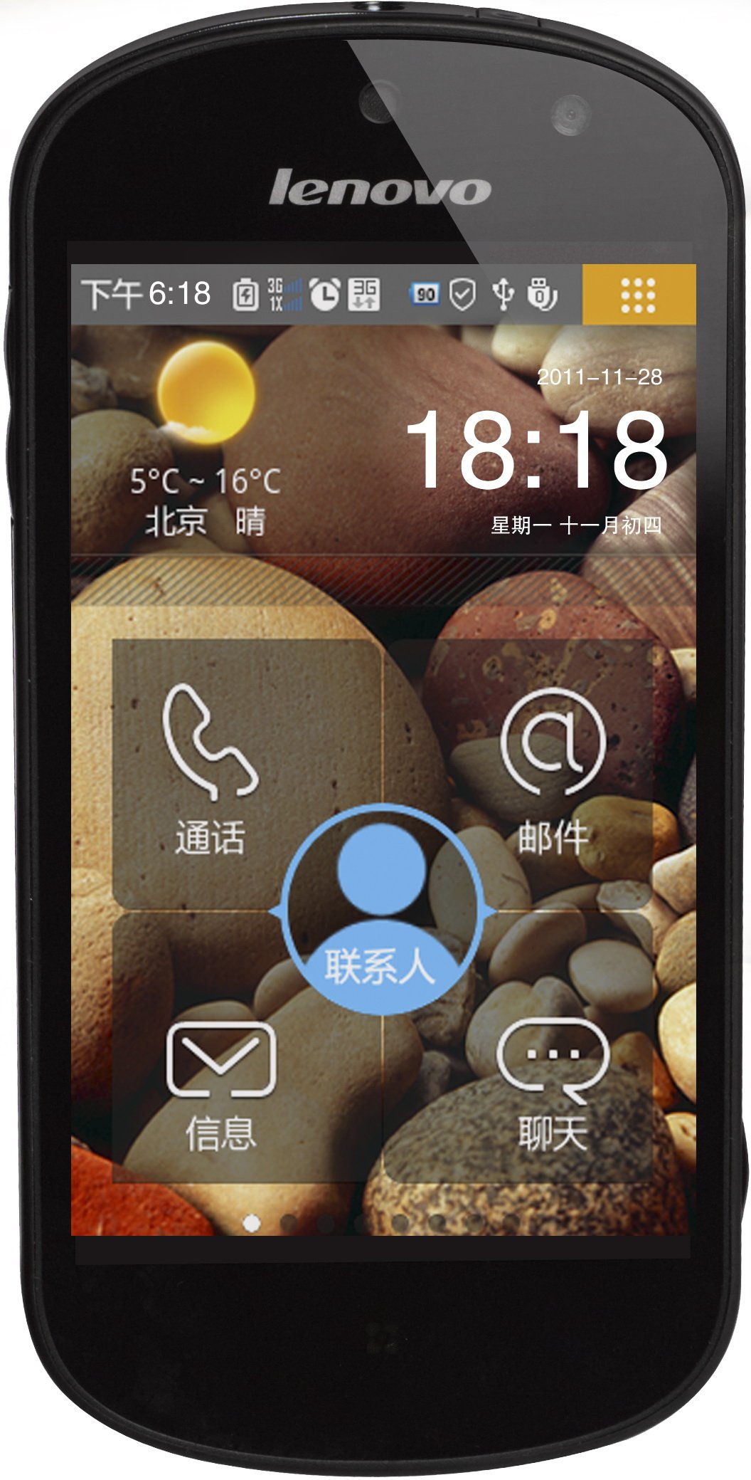Lenovo LePhone S2 Resim 5