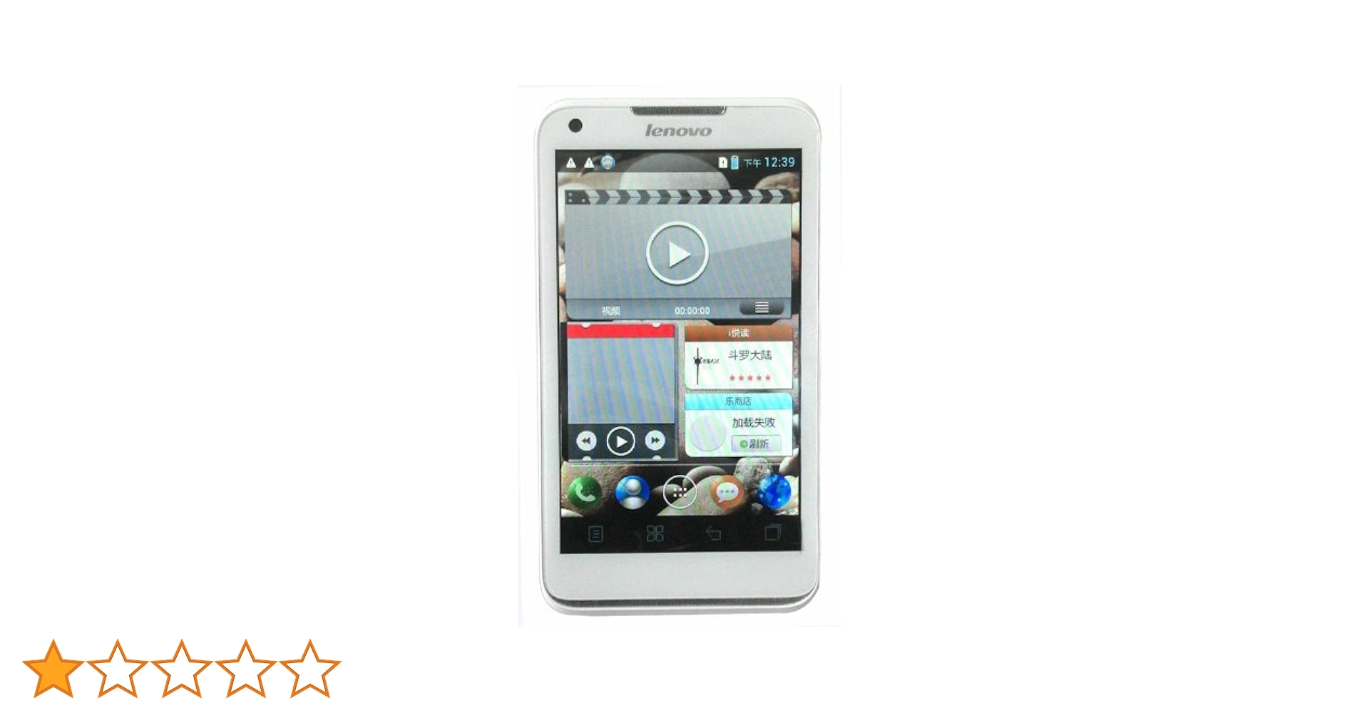 Lenovo S880 Resim 2