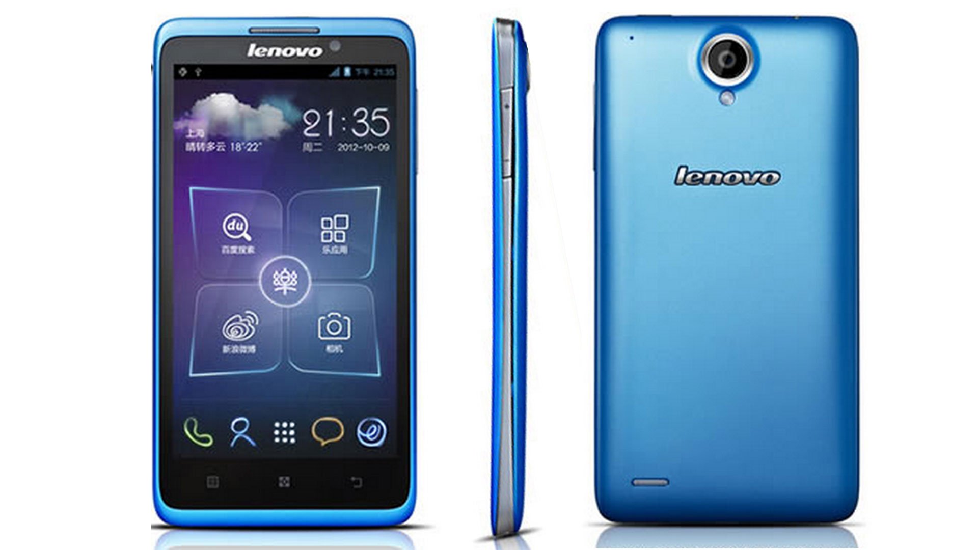 Lenovo S890 Resim 3