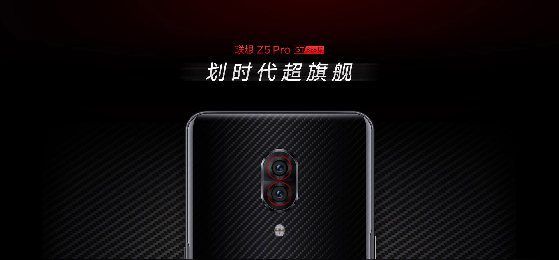Lenovo Z5 Pro GT Resim 5