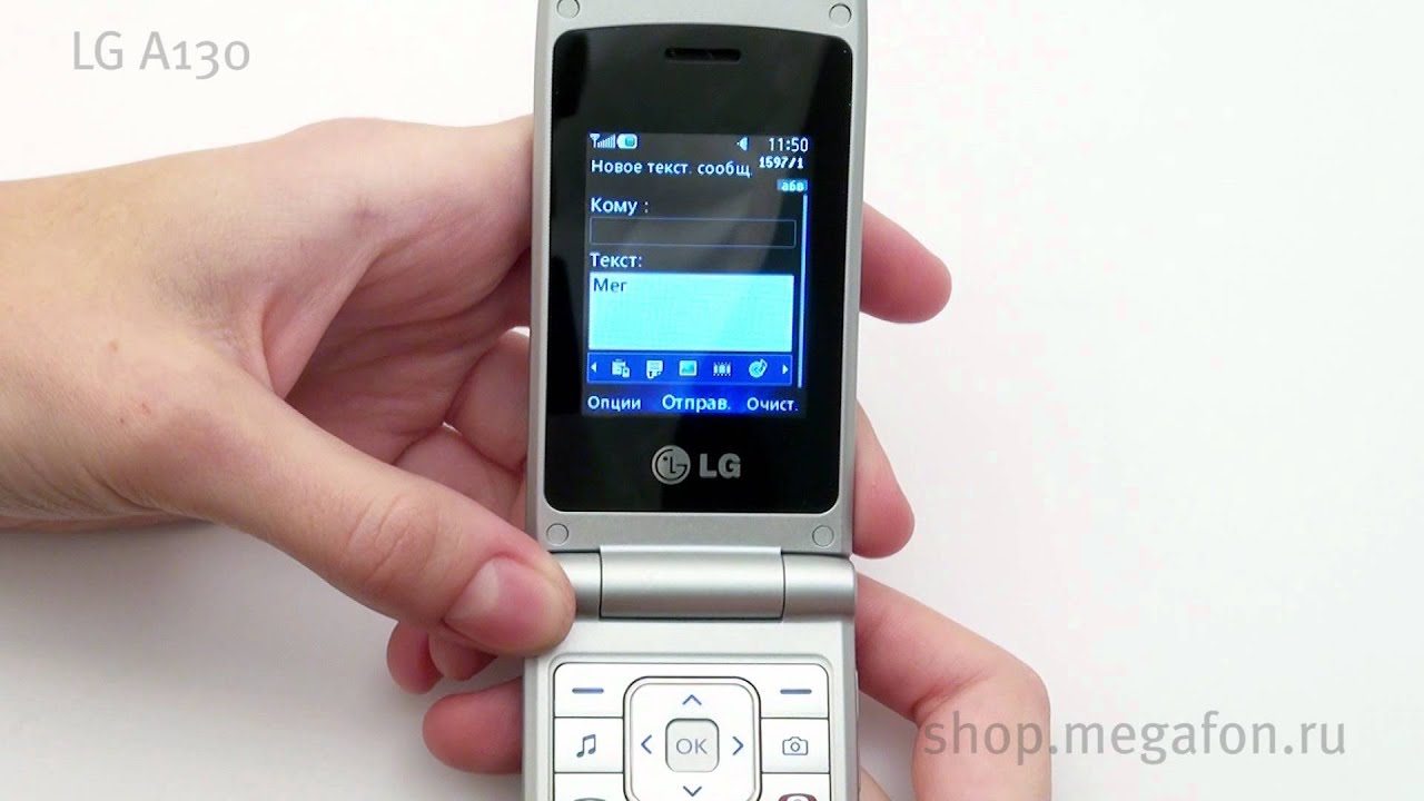 LG A130