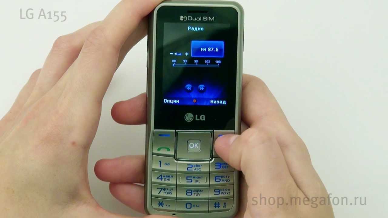LG A155