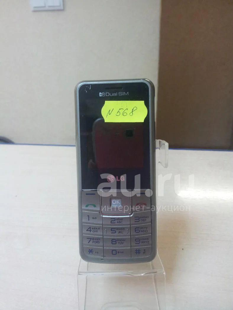 LG A155 Resim 3