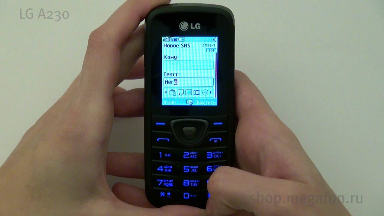 LG A230