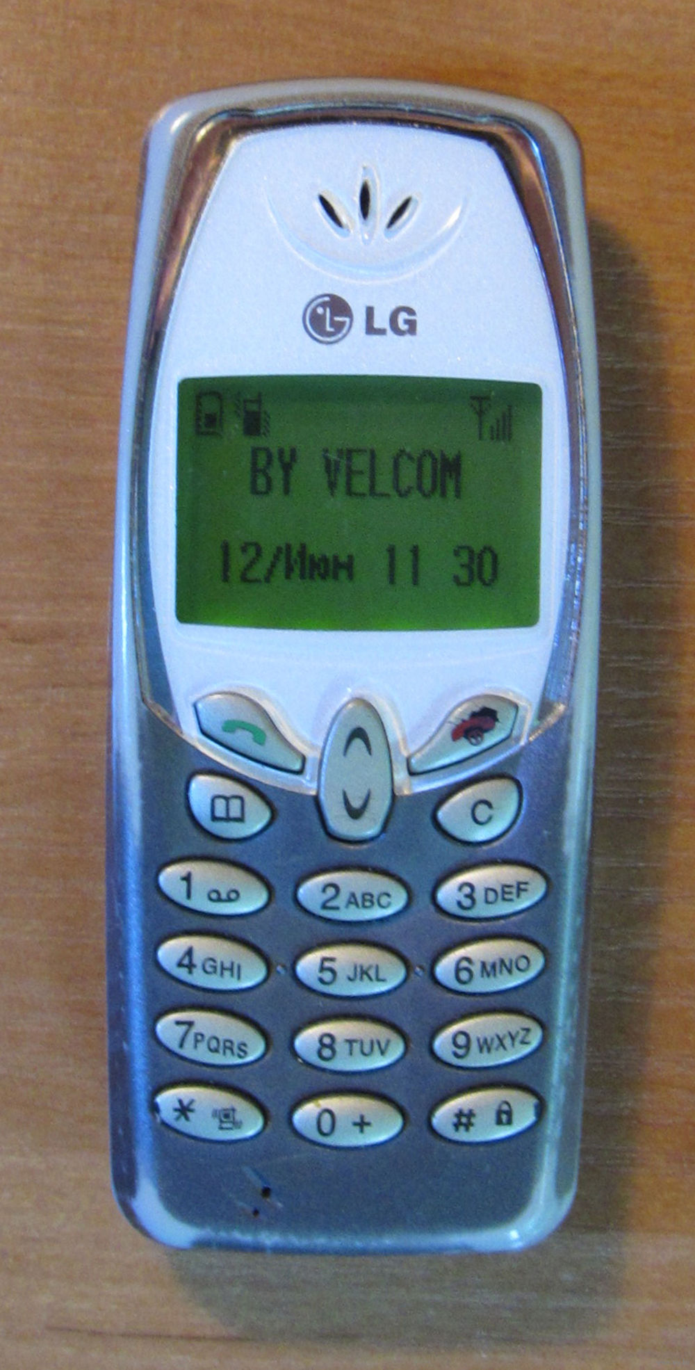 LG B1200 Resim 5