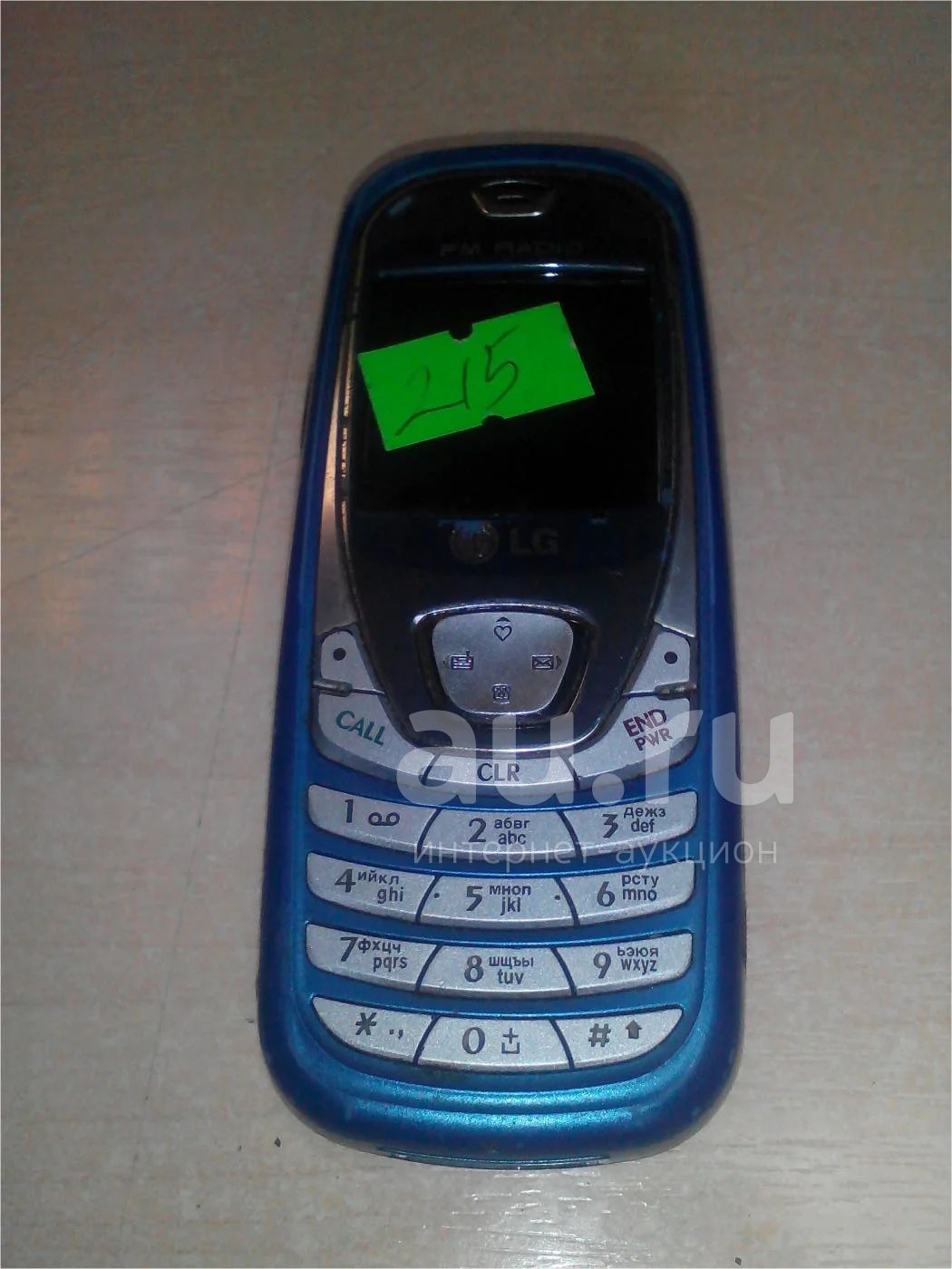 LG B2000 Resim 5
