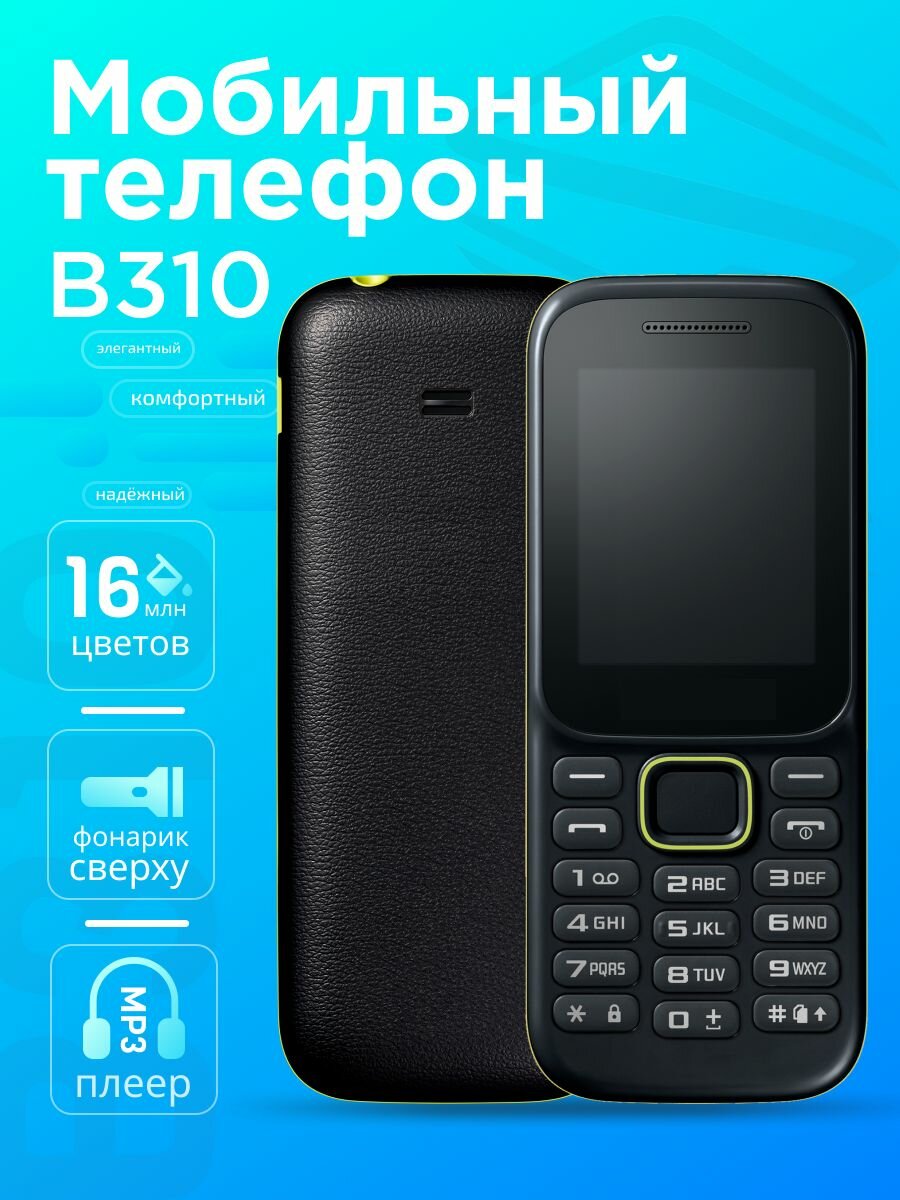LG B2070 Resim 2