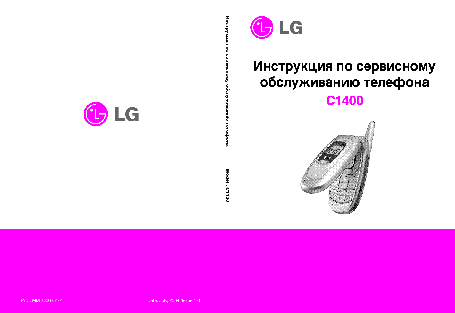 LG C1400 Resim 4