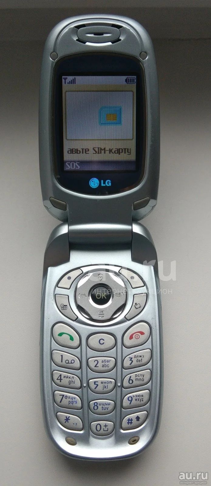 LG C2100 Resim 5