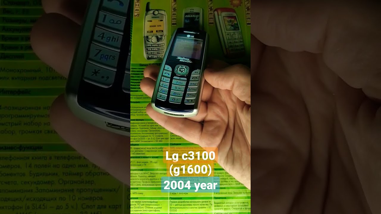 LG C3100 Resim 3