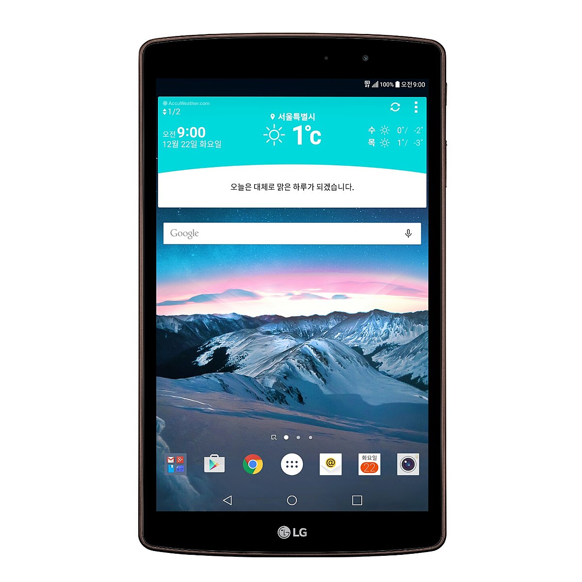 LG G Pad II 8.3 LTE