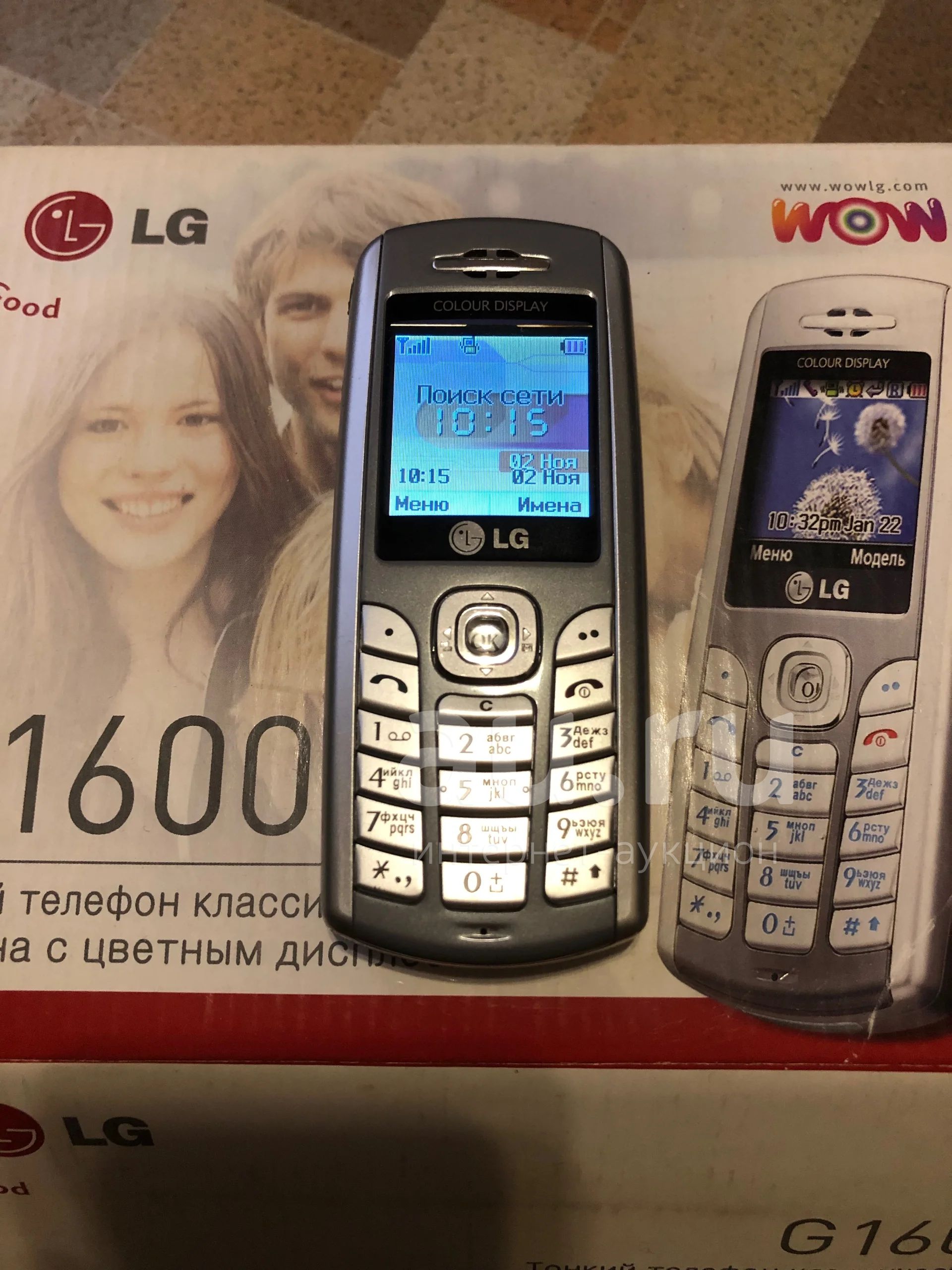 LG G1600 Resim 4