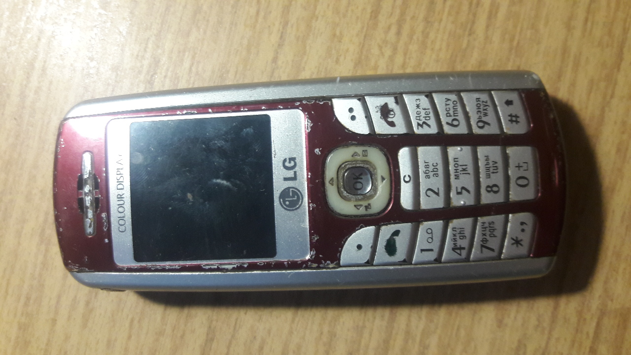 LG G1600 Resim 5
