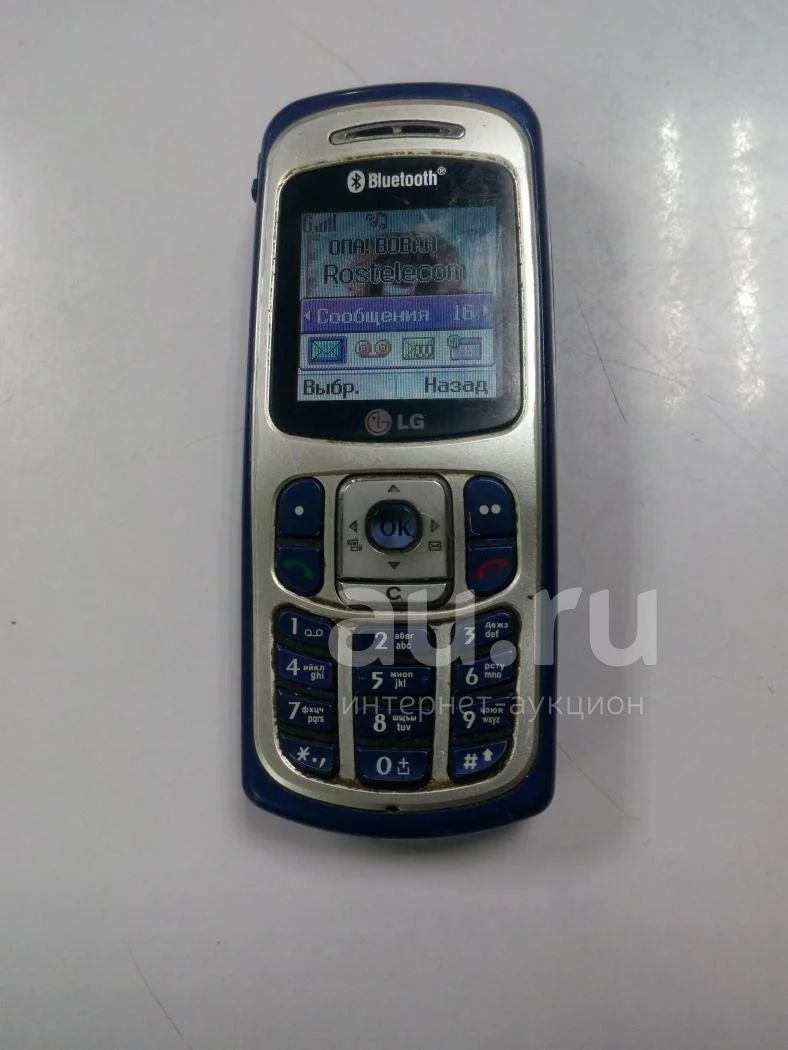 LG G1610