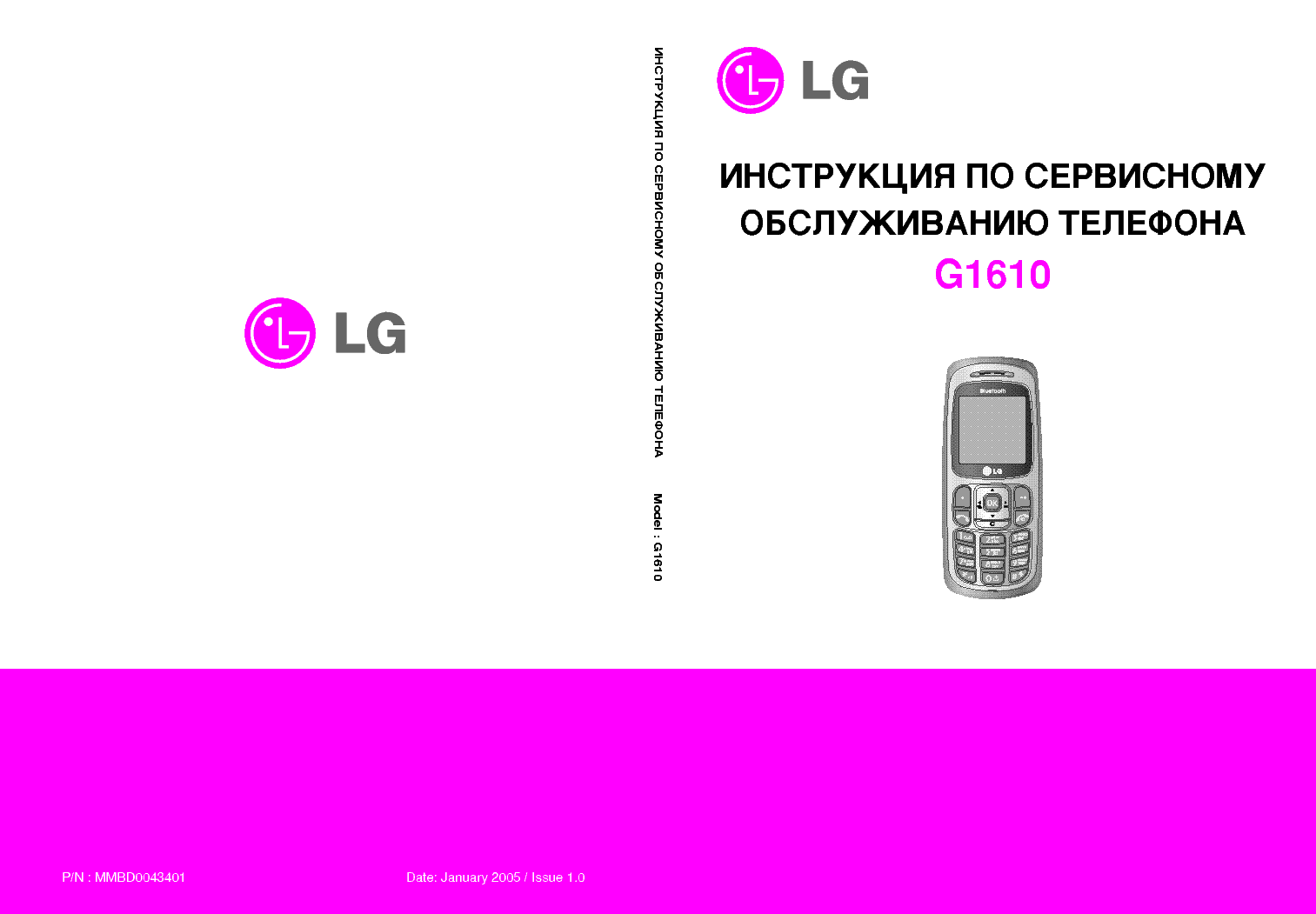 LG G1610 Resim 2