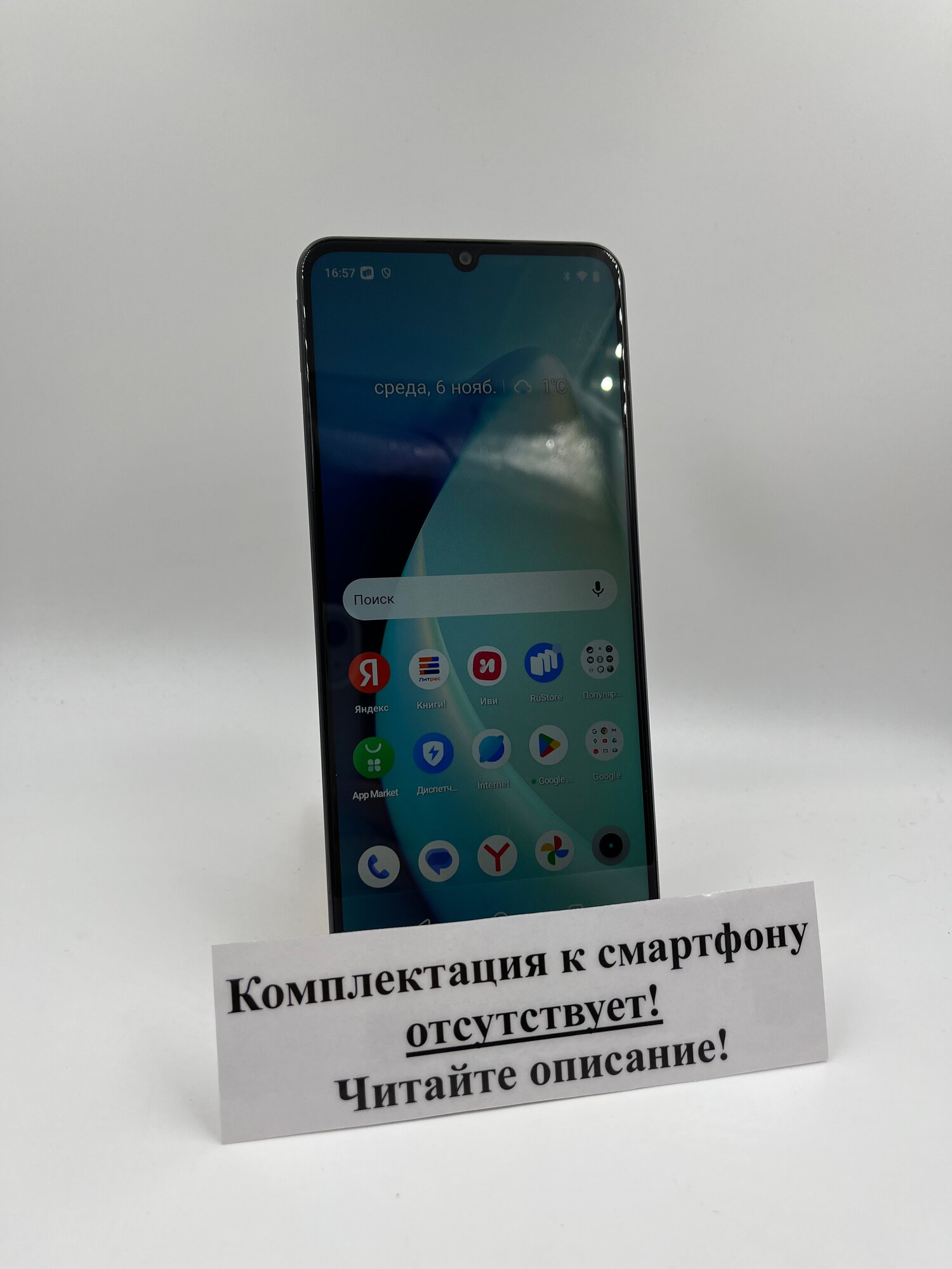 LG G8000 Resim 3