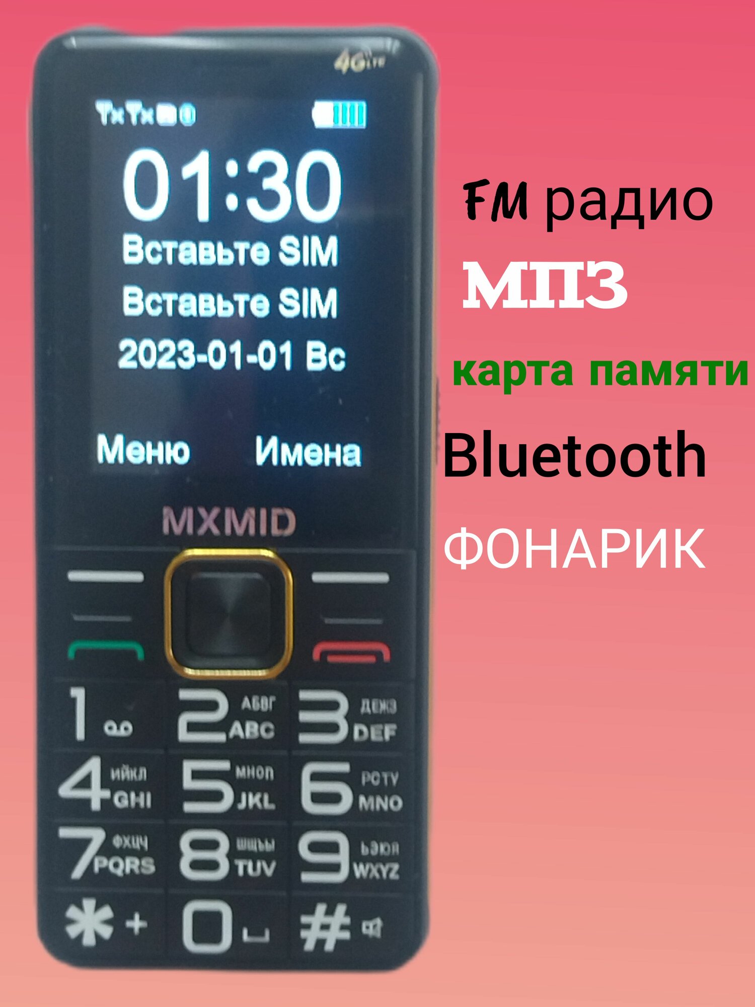 LG GB170 Resim 2