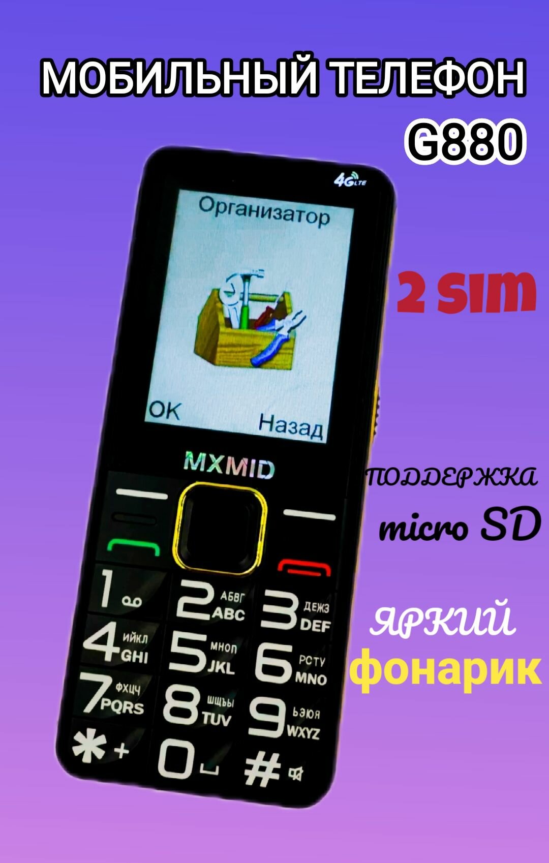 LG GB170 Resim 4