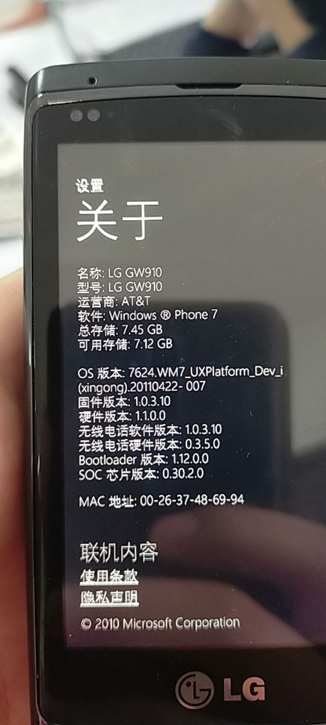 LG GW910 Resim 2