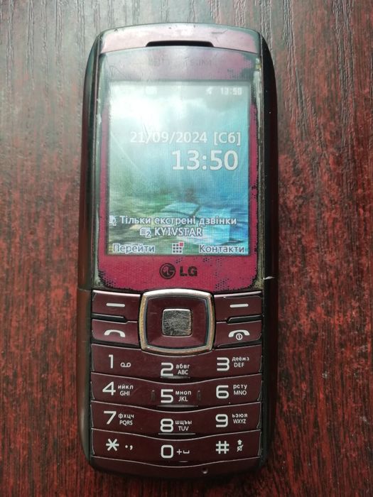 LG GX300 Resim 3