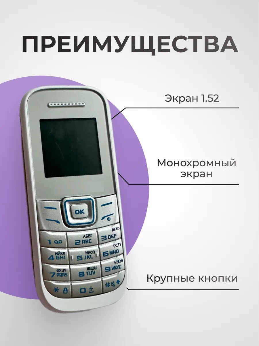 LG KE590 Resim 2